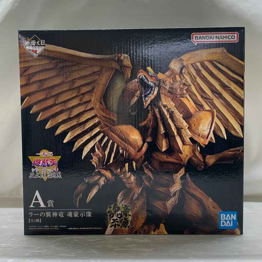 【中古品】 一番くじ 遊戯王 シリーズvol.4 三幻神顕現 A賞 ラーの翼神竜 魂豪示像 バンダイ フィギュア 051-260629-em-08-min 万代Net店