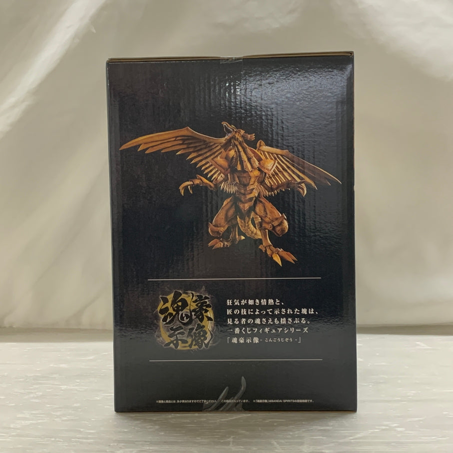 【中古品】 一番くじ 遊戯王 シリーズvol.4 三幻神顕現 A賞 ラーの翼神竜 魂豪示像 バンダイ フィギュア 051-260629-em-08-min 万代Net店