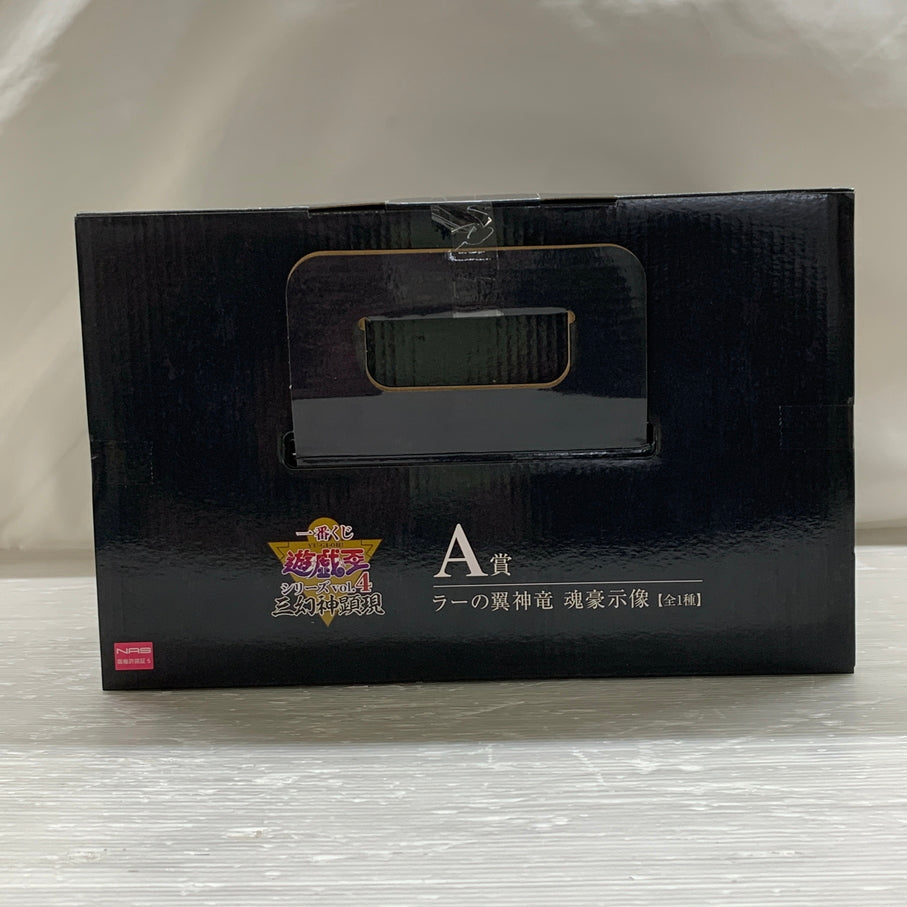 【中古品】 一番くじ 遊戯王 シリーズvol.4 三幻神顕現 A賞 ラーの翼神竜 魂豪示像 バンダイ フィギュア 051-260629-em-08-min 万代Net店