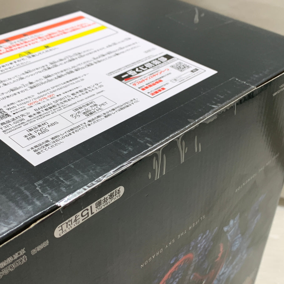 【中古品】 一番くじ 遊戯王 シリーズvol.4 三幻神顕現 A賞 ラーの翼神竜 魂豪示像 バンダイ フィギュア 051-260629-em-08-min 万代Net店