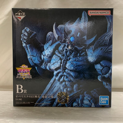 【中古品】 一番くじ 遊☆戯☆王シリーズ vol.4 三幻神顕現 B賞 オベリスクの巨神兵 魂豪示像 バンダイ フィギュア 051-260629-em-06-min 万代Net店