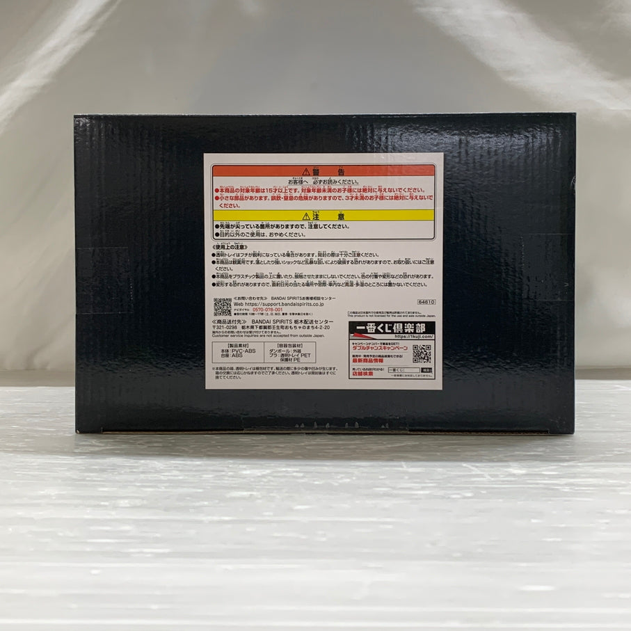 【中古品】 一番くじ 遊☆戯☆王シリーズ vol.4 三幻神顕現 B賞 オベリスクの巨神兵 魂豪示像 バンダイ フィギュア 051-260629-em-06-min 万代Net店