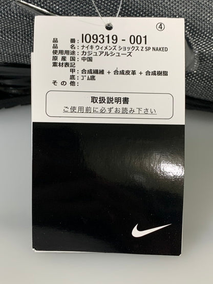 【中古品】【メンズ】 NIKE ナイキ × NAKED ネイキッド コペンハーゲン SHOX Z IO9319-001 ウィメンズ ショックス Z スニーカー メンズ シューズ 靴 160-260603-em-02-min サイズ：27.0cm カラー：METALLIC HEMATITE WOLF GREY 万代Net店
