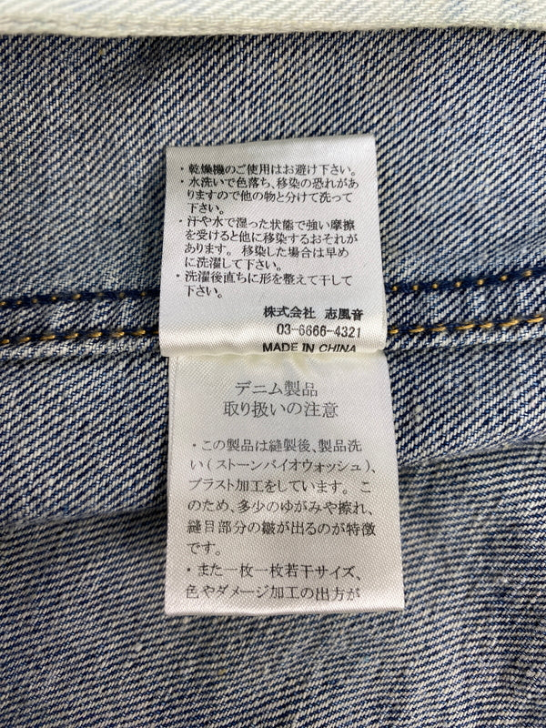 【中古品】【メンズ】 NUMBER(N)INE ナンバーナイン DENIM JACKET デニムジャケット メンズ アウター Gジャン 長袖 140-260612-em-16-min サイズ：M カラー：インディゴブルー 万代Net店