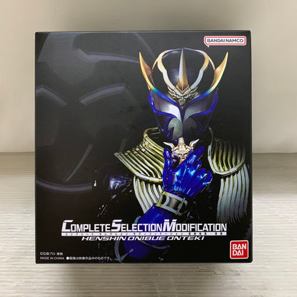 【現状渡し品】 バンダイ 仮面ライダー響鬼 変身鬼笛 音笛 変身 アイテム いぶき 特撮 おもちゃ 玩具 042-260824-em-04-min 万代Net店