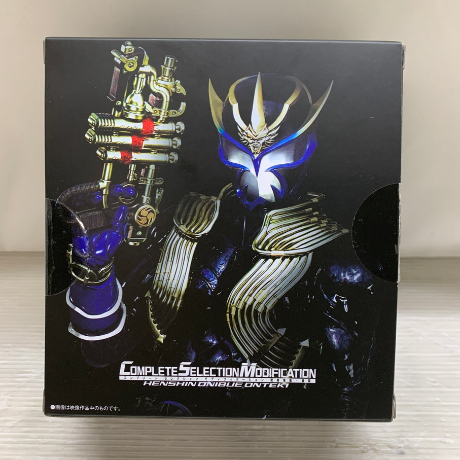【現状渡し品】 バンダイ 仮面ライダー響鬼 変身鬼笛 音笛 変身 アイテム いぶき 特撮 おもちゃ 玩具 042-260824-em-04-min 万代Net店