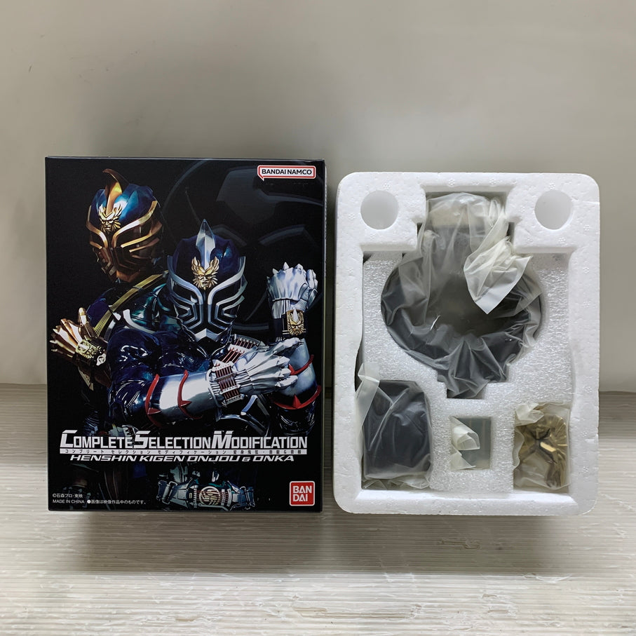 【現状渡し品】 CSM 変身鬼弦 音錠&音枷 バンダイ 仮面ライダー響鬼 ひびき なりきり玩具 おもちゃ COMPLETE SELECTION MODIFICATION 特撮 042-260824-em-05-min 万代Net店