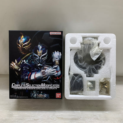 【現状渡し品】 CSM 変身鬼弦 音錠&音枷 バンダイ 仮面ライダー響鬼 ひびき なりきり玩具 おもちゃ COMPLETE SELECTION MODIFICATION 特撮 042-260824-em-05-min 万代Net店