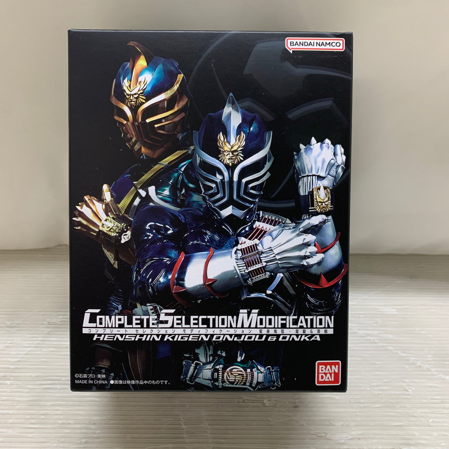 【現状渡し品】 CSM 変身鬼弦 音錠&音枷 バンダイ 仮面ライダー響鬼 ひびき なりきり玩具 おもちゃ COMPLETE SELECTION MODIFICATION 特撮 042-260824-em-05-min 万代Net店