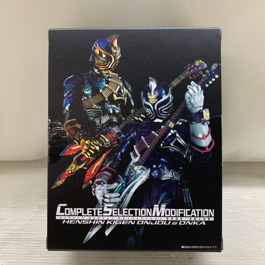 【現状渡し品】 CSM 変身鬼弦 音錠&音枷 バンダイ 仮面ライダー響鬼 ひびき なりきり玩具 おもちゃ COMPLETE SELECTION MODIFICATION 特撮 042-260824-em-05-min 万代Net店