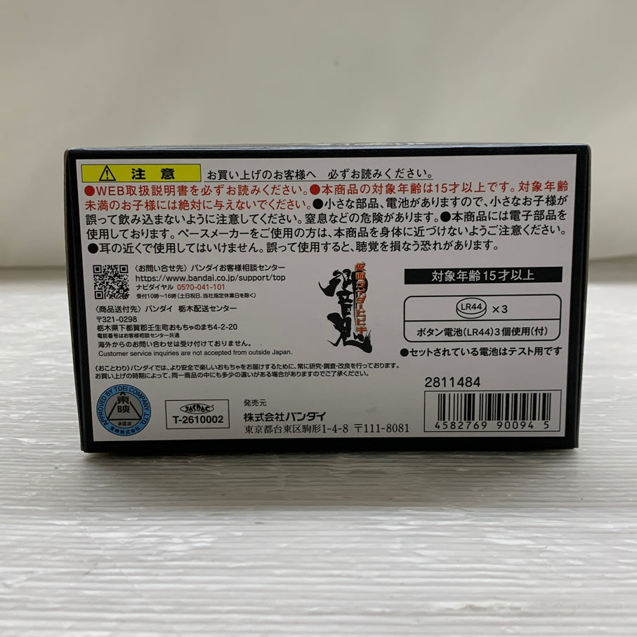 【現状渡し品】 CSM 変身鬼弦 音錠&音枷 バンダイ 仮面ライダー響鬼 ひびき なりきり玩具 おもちゃ COMPLETE SELECTION MODIFICATION 特撮 042-260824-em-05-min 万代Net店