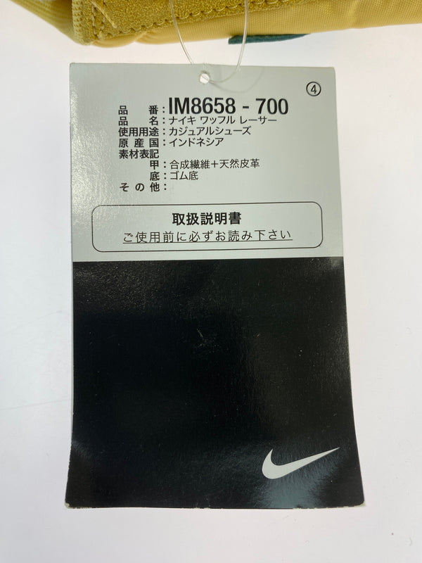 【中古品】【メンズ】 NIKE ナイキ WAFFLE RACER IM8658-700 ワッフルレーサー スニーカー 靴 160-260609-yn-02-min サイズ：28.5cm US10.5 カラー：TOPAZ GOLD/SAIL/COCONUT MILK/STADIUM GREEN 万代Net店