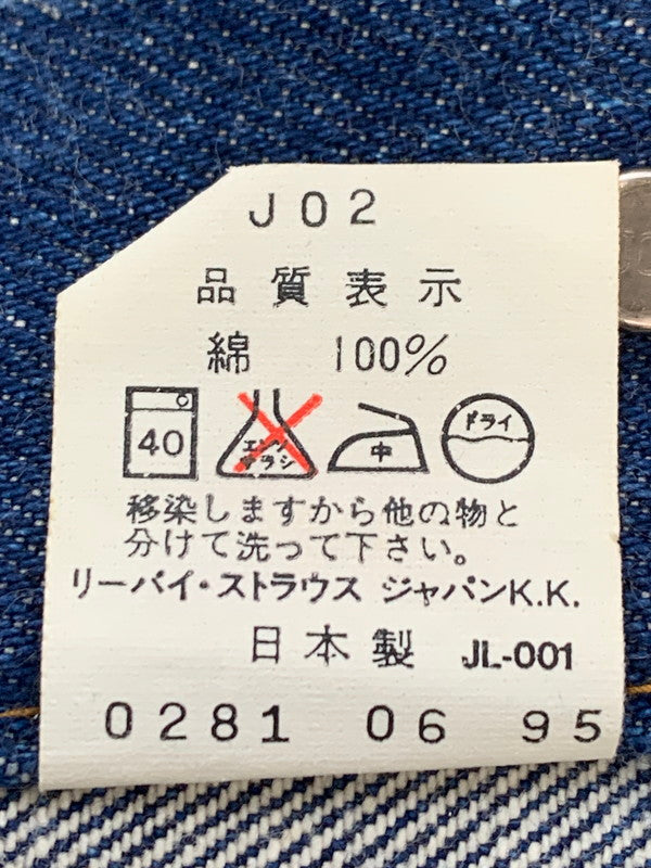 【中古品】【メンズ】 LEVI'S リーバイス 70505-02 DENIM JACKET デニムジャケット ジージャン Gジャン 146-260610-kt-10-min サイズ：40 カラー：ブルー 万代Net店