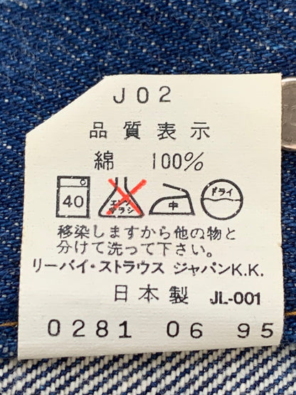 【中古品】【メンズ】 LEVI'S リーバイス 70505-02 DENIM JACKET デニムジャケット ジージャン Gジャン 146-260610-kt-10-min サイズ：40 カラー：ブルー 万代Net店