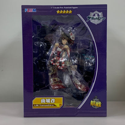 【中古品】 アズールレーン 山城改 1/ 7 完成品フィギュア　PLUM 053-260706-em-13-min 万代Net店