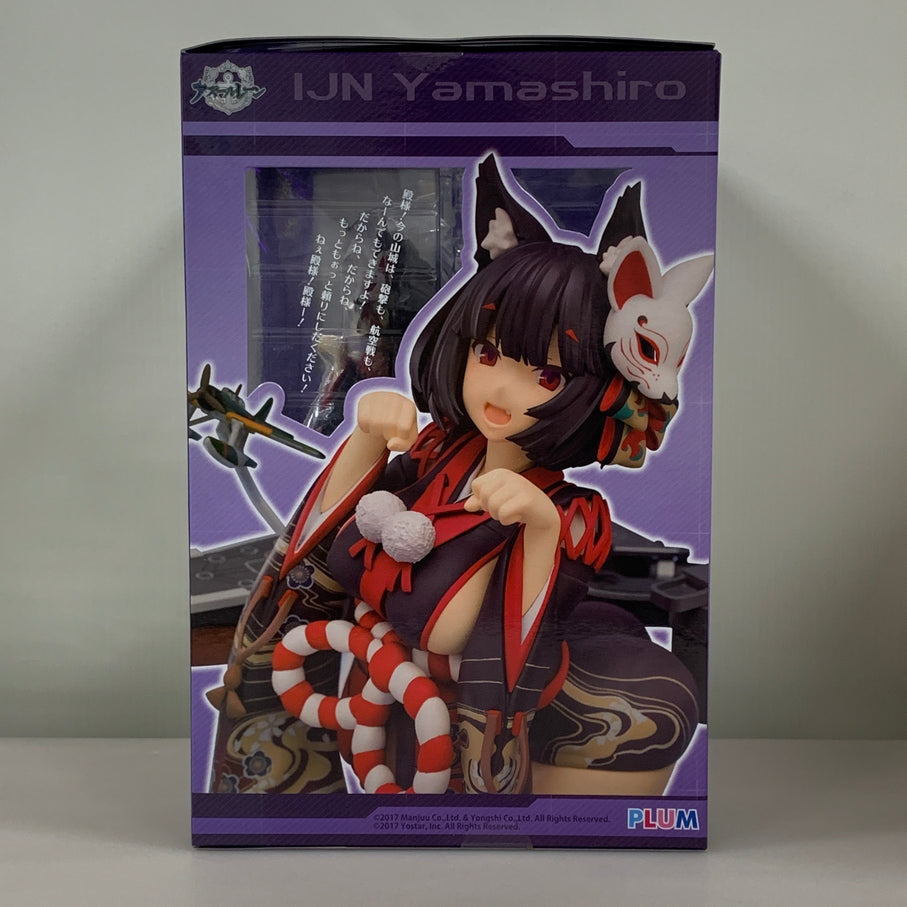 【中古品】 アズールレーン 山城改 1/ 7 完成品フィギュア　PLUM 053-260706-em-13-min 万代Net店