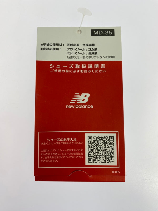 【中古品】【メンズ】 NEW BALANCE ニューバランス SNEAKERS U992MM スニーカー 靴 162-260611-yn-05-min サイズ：28.5cm カラー：MOONROCK/MUSHROOM 万代Net店