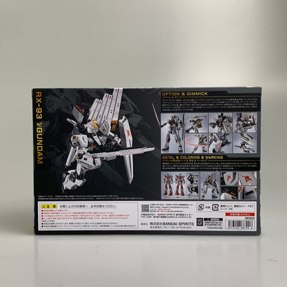 【中古品】 METAL ROBOT魂 ＜SIDE MS＞ νガンダム バンダイ 魂ウェブ商店 フィギュア 056-260626-em-02-min 万代Net店