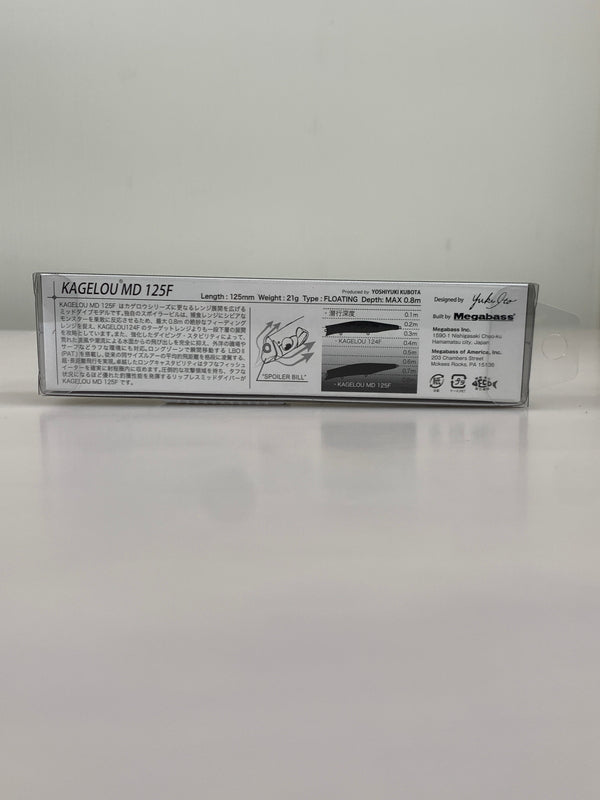 【中古品】 メガバス カゲロウ MD 125F ルアー 釣り フィッシング 釣り道具 135-260917-em-09-min 万代Net店