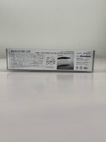 【中古品】 メガバス カゲロウ MD 125F ルアー 釣り フィッシング 釣り道具 135-260917-em-09-min 万代Net店