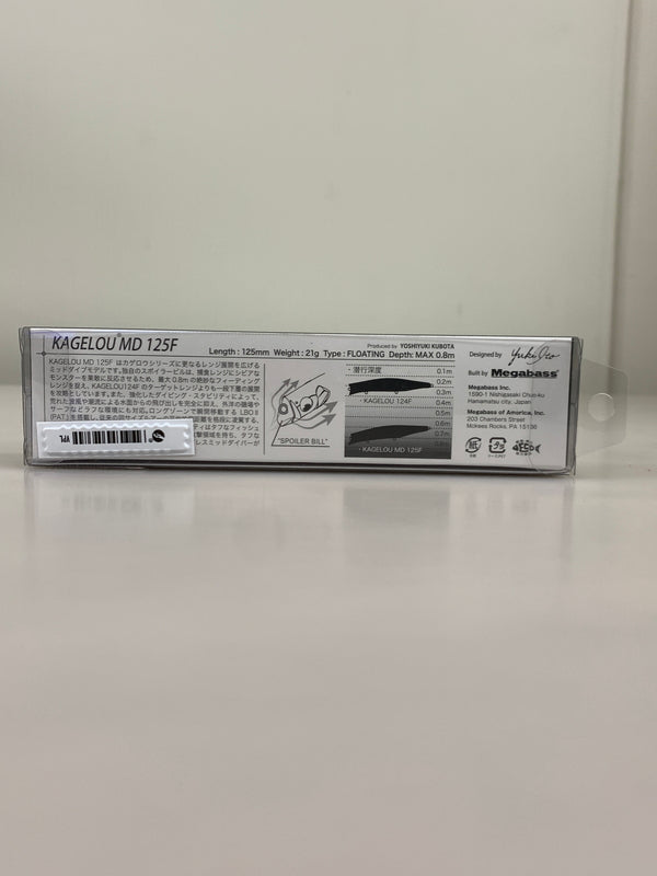 【中古品】 メガバス カゲロウ MD 125F ルアー 釣り フィッシング 釣り道具 135-260917-em-02-min 万代Net店