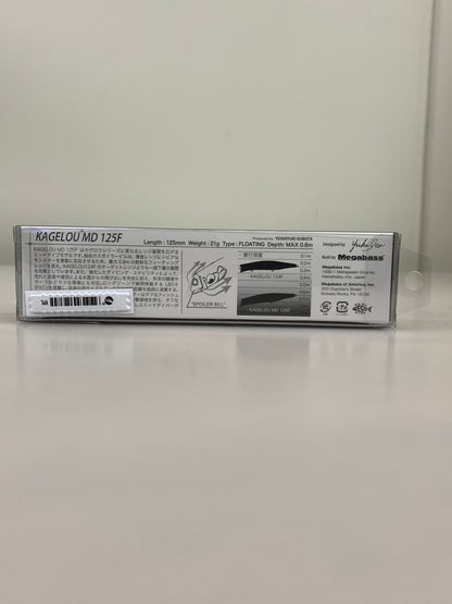 【中古品】 メガバス カゲロウ MD 125F ルアー 釣り フィッシング 釣り道具 135-260917-em-02-min 万代Net店