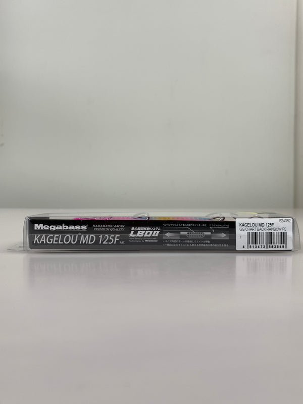 【中古品】 メガバス カゲロウ MD 125F ルアー 釣り フィッシング 釣り道具 135-260917-em-05-min 万代Net店