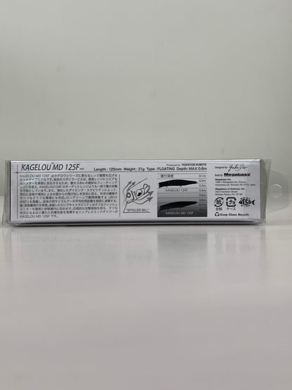 【中古品】 メガバス カゲロウ MD 125F ルアー 釣り フィッシング 釣り道具 135-260917-em-05-min 万代Net店