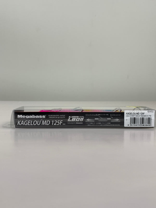 【中古品】 メガバス カゲロウ MD 125F ルアー 釣り フィッシング 釣り道具 135-260917-em-03-min 万代Net店