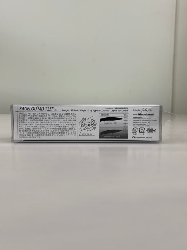 【中古品】 メガバス カゲロウ MD 125F ルアー 釣り フィッシング 釣り道具 135-260917-em-07-min 万代Net店