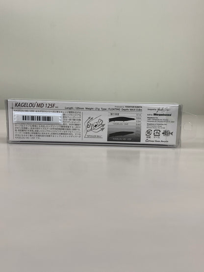 【中古品】 メガバス カゲロウ MD 125F ルアー 釣り フィッシング 釣り道具 135-260917-em-08-min 万代Net店