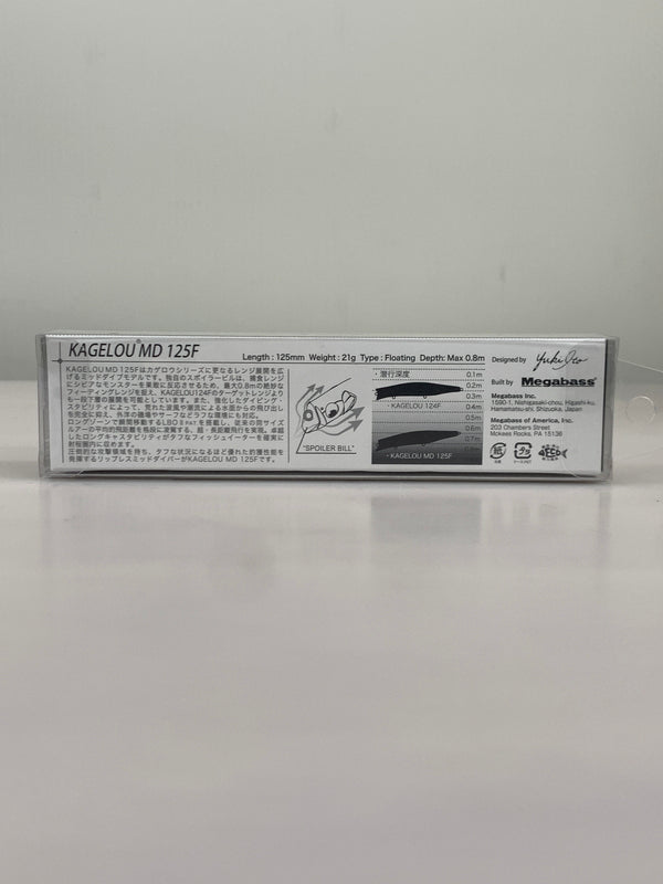 【中古品】 メガバス カゲロウ MD 125F ルアー 釣り フィッシング 釣り道具 135-260917-em-10-min 万代Net店