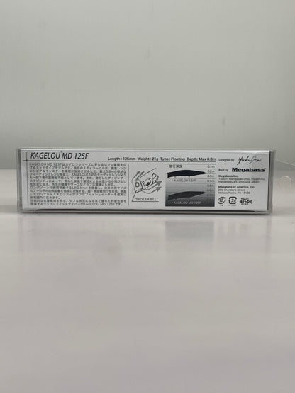 【中古品】 メガバス カゲロウ MD 125F ルアー 釣り フィッシング 釣り道具 135-260917-em-10-min 万代Net店