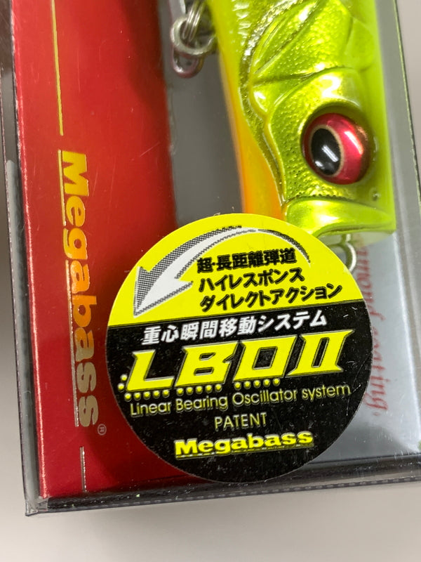 【中古品】 メガバス カゲロウ MD 125F ルアー 釣り フィッシング 釣り道具 135-260917-em-01-min 万代Net店