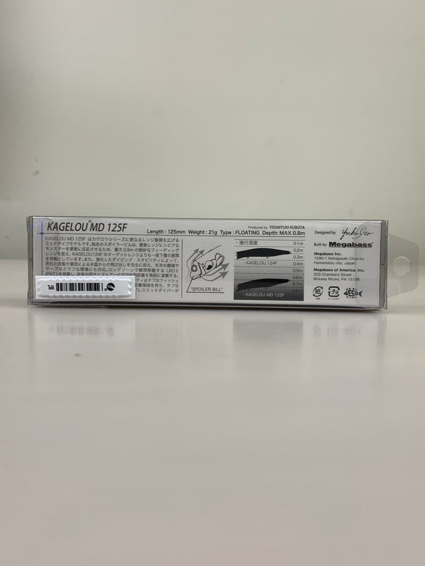 【中古品】 メガバス カゲロウ MD 125F ルアー 釣り フィッシング 釣り道具 135-260917-em-01-min 万代Net店