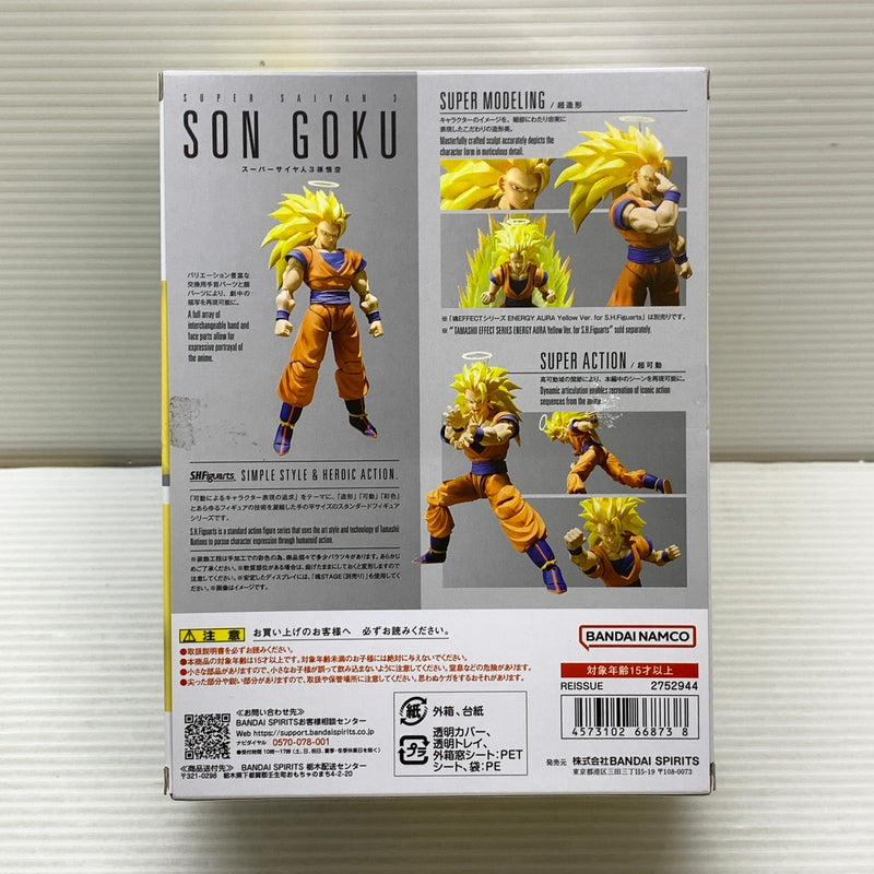 【現状渡し品】 ドラゴンボール S.H.Figuarts スーパーサイヤ人ベジータ -目覚めるスーパーサイヤ人の血- フィギュアーツ バンダイ フィギュア 050-260803-em-08-min 万代Net店