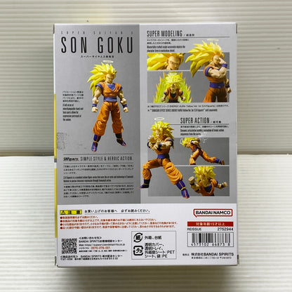 【現状渡し品】 ドラゴンボール S.H.Figuarts スーパーサイヤ人ベジータ -目覚めるスーパーサイヤ人の血- フィギュアーツ バンダイ フィギュア 050-260803-em-08-min 万代Net店