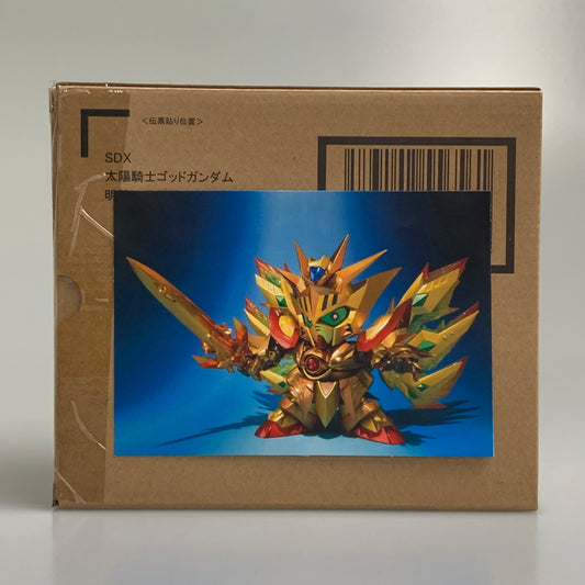 【中古品】 SDX 太陽騎士ゴッドガンダム 明鏡止水ゴールドバージョン バンダイ 魂ウェブ商店 フィギュア 056-260626-em-04-min 万代Net店