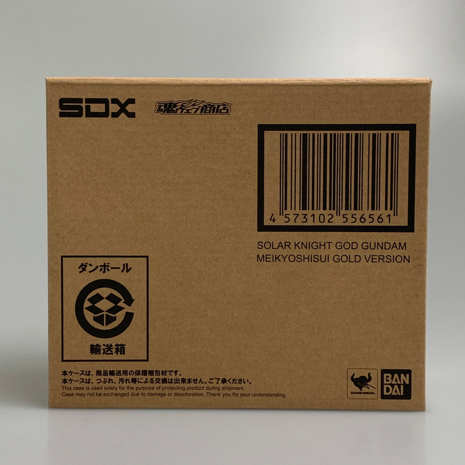 【中古品】 SDX 太陽騎士ゴッドガンダム 明鏡止水ゴールドバージョン バンダイ 魂ウェブ商店 フィギュア 056-260626-em-04-min 万代Net店