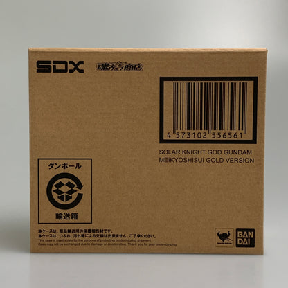 【中古品】 SDX 太陽騎士ゴッドガンダム 明鏡止水ゴールドバージョン バンダイ 魂ウェブ商店 フィギュア 056-260626-em-04-min 万代Net店