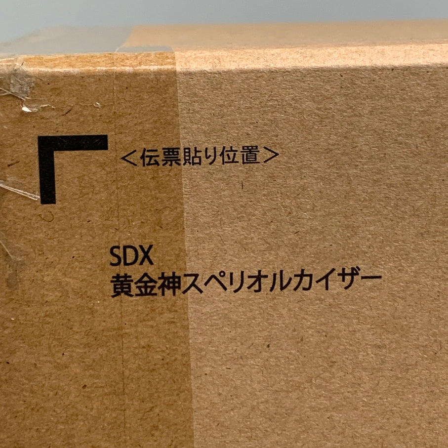 【中古品】 SDX 黄金神スペリオルカイザー 「新SDガンダム外伝 黄金神話」 魂ウェブ商店限定 バンダイ フィギュア 056-260626-em-01-min 万代Net店