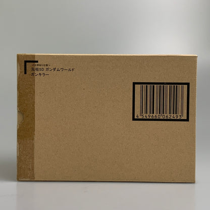 【中古品】 超戦士ガンダム野郎　ガンキラー 元祖SDガンダムワールド　No.0089 プレミアムバンダイ限定 バンダイ 魂ウェブ商店 フィギュア 056-260626-em-03-min 万代Net店