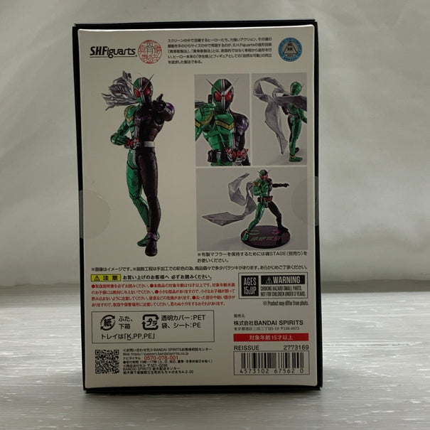 【中古品】 S.H.F 真骨彫製法 サイクロンジョーカー 風都探偵アニメ化記念(再販版) フィギュア バンダイ フィギュアーツ 特撮 魂ウェブ商店 042-260619-em-19-min 万代Net店