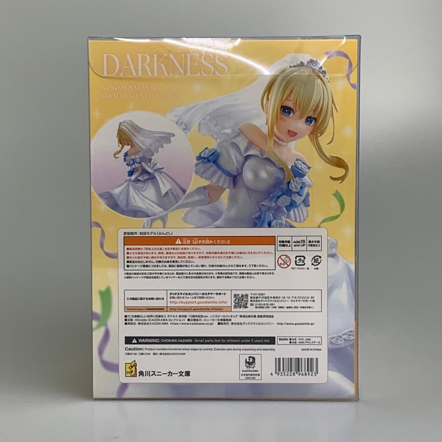 【中古品】 グッドスマイルカンパニー ダクネス 原作版 10周年記念ver. フィギュア この素晴らしい世界に祝福を！ 053-260626-em-15-min 万代Net店