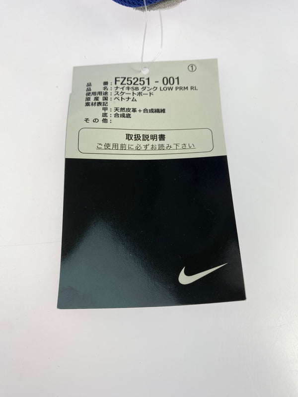 【中古品】【メンズ】 NIKE ナイキ ×RAYSSA LEAL ライッサ・レアウ SB DUNK LOW PRM FZ5251-001 SB ダンク ロー プレミアム メンズ スニーカー 靴 シューズ 160-260621-em-01-min サイズ：30.0cm カラー：PURE PLATINUM AND VIVID PURPLE 万代Net店