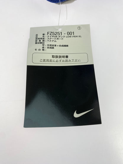 【中古品】【メンズ】 NIKE ナイキ ×RAYSSA LEAL ライッサ・レアウ SB DUNK LOW PRM FZ5251-001 SB ダンク ロー プレミアム メンズ スニーカー 靴 シューズ 160-260621-em-01-min サイズ：30.0cm カラー：PURE PLATINUM AND VIVID PURPLE 万代Net店