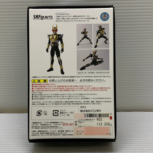【中古品】 S.H.F 真骨彫製法 仮面ライダーアギト グランドフォーム フィギュア バンダイ フィギュアーツ 魂ウェブ商店 042-260619-em-25-min 万代Net店