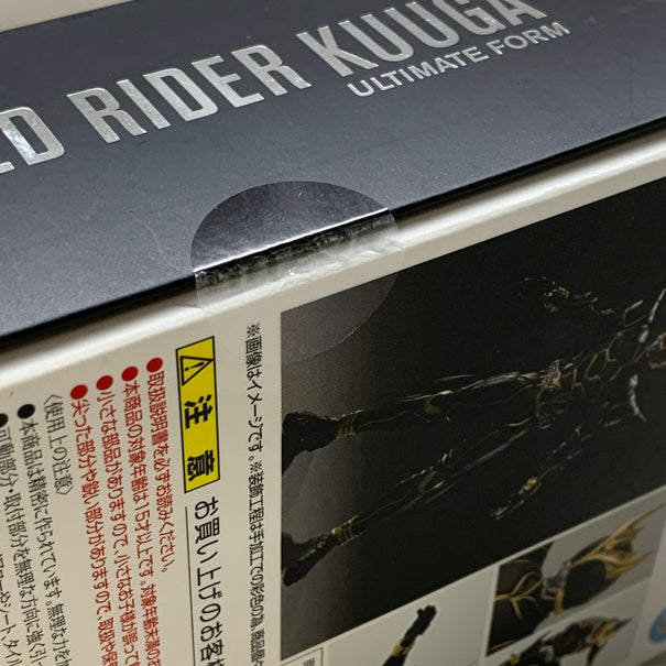 【中古品】 S.H.F 真骨彫製法 仮面ライダークウガ アルティメットフォーム フィギュア バンダイ フィギュアーツ 特撮 魂ウェブ商店 042-260619-em-16-min 万代Net店