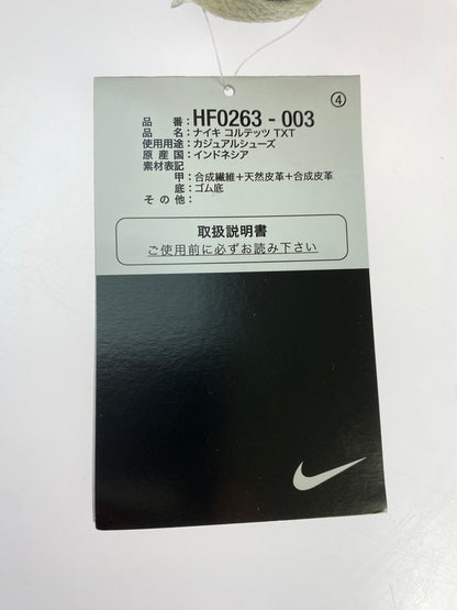 【中古美品】【メンズ】 NIKE ナイキ CORTEZ TEXTILE コルテッツ テキスタイル "BLACK SAIL MUSLIN SAFETY ORANGE" HF0263-003 靴 スニーカー シューズ 160-260624-hu-03-min サイズ：25.5cm US7.5 カラー：ブラック/セイル/モスリン/セーフティオレンジ 万代Net店