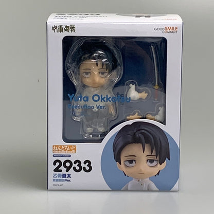 【中古美品】 ねんどろいど 2933 呪術廻戦 乙骨憂太 死滅回游 Ver. フィギュア 051-260720-ta-17-min 万代Net店